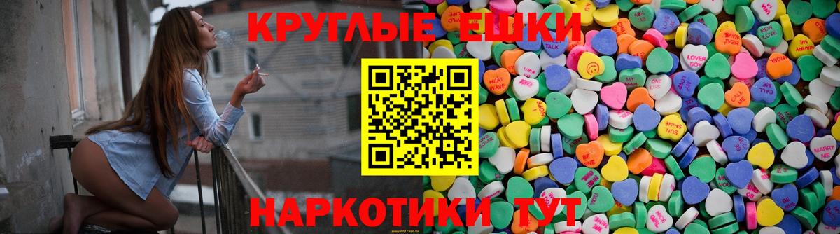 Гашиш  Камышлов  Меф МЯУ МЯУ   Бошки Шишки  Экстази  ГАШ  Вход с VPN  КОКАИН  Метамфетамин 