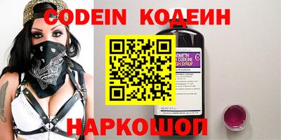 прущие крисы Краснознаменск