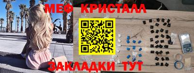 jwh Краснокаменск