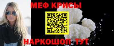 крисы Кунгур