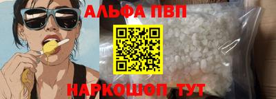 кокаин премиум Краснодар