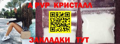 jwh Краснокаменск
