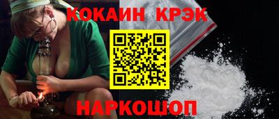 прущие крисы Краснознаменск