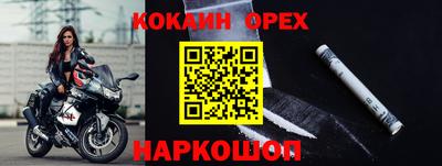 прущие крисы Краснознаменск