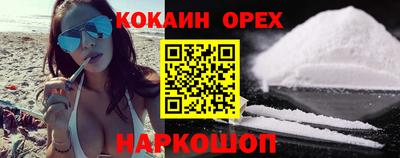 прущие крисы Краснознаменск