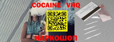 прущие крисы Краснознаменск
