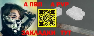 а пвп мука Кулебаки