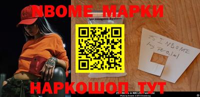 jwh Краснокаменск