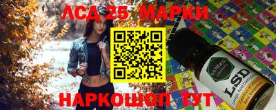 jwh Краснокаменск