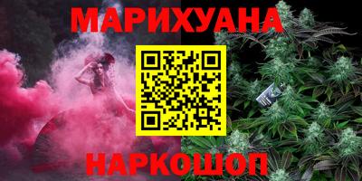 кокаин премиум Краснодар