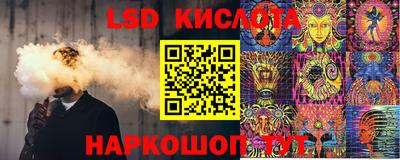 прущие крисы Краснознаменск