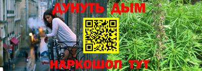 jwh Краснокаменск