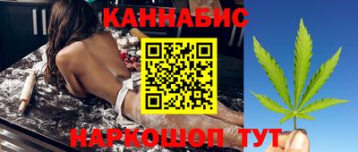 кокаин премиум Краснодар