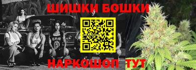 прущие крисы Краснознаменск