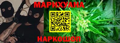 прущие крисы Краснознаменск