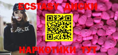 кокаин премиум Краснодар