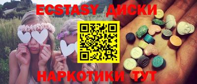 кокаин премиум Краснодар