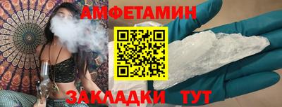 кокаин премиум Краснодар