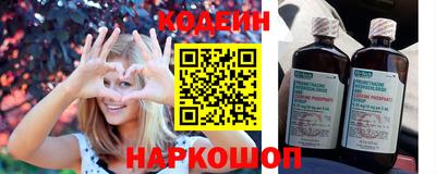 прущие крисы Краснознаменск