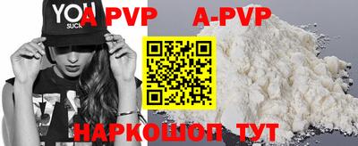 кокаин премиум Краснодар