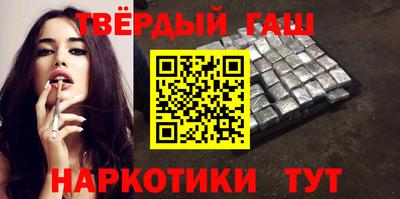 кокаин премиум Краснодар