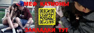 кокаин премиум Краснодар