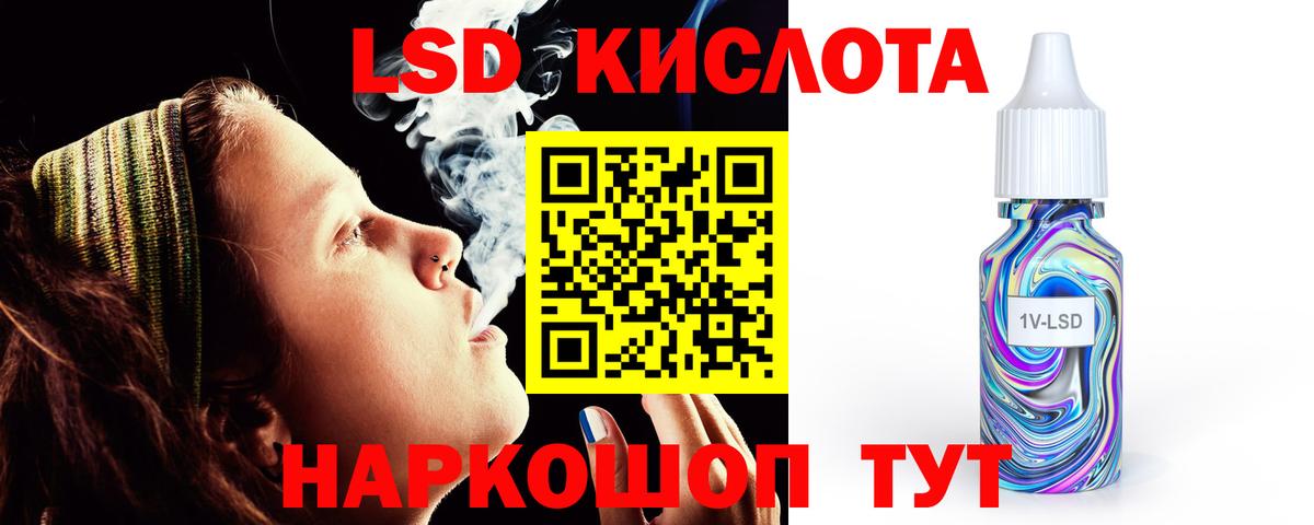 Камышлов  Лсд 25 экстази кислота  гидра tor  Вход с VPN  ЛСД экстази ecstasy 