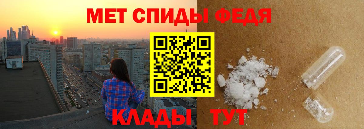 Камышлов  МЕТАМФЕТАМИН винт  Вход с VPN 