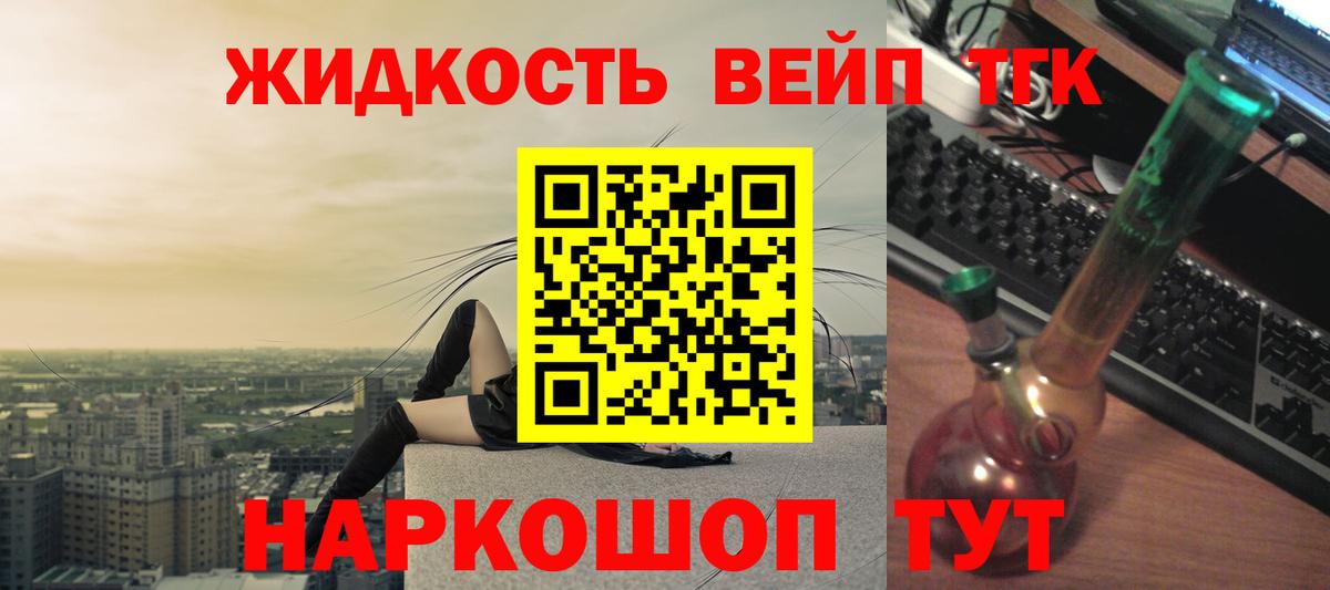 гидра онион  Дистиллят ТГК THC oil  Вход с VPN  Камышлов  ТГК вейп с тгк 
