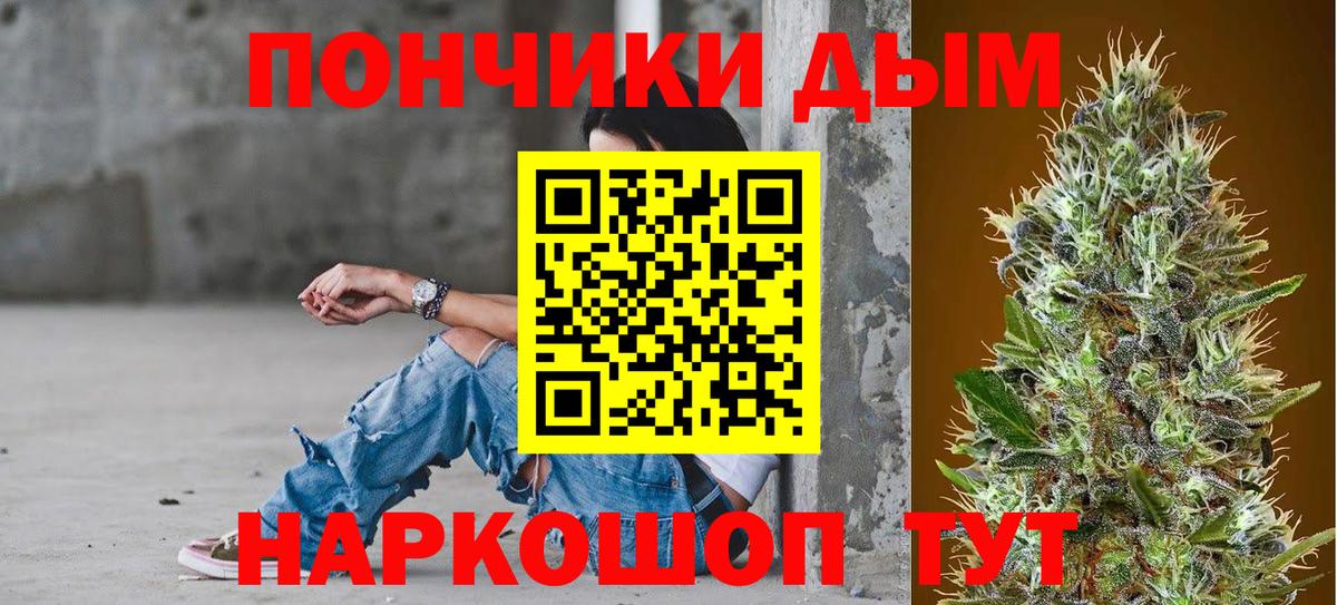 Шишки марихуана тримм Камышлов